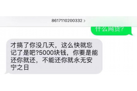 涿州要账公司更多成功案例详情